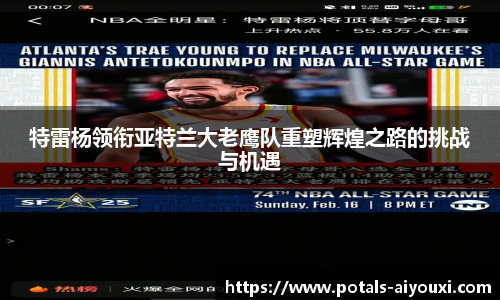爱游戏AYX