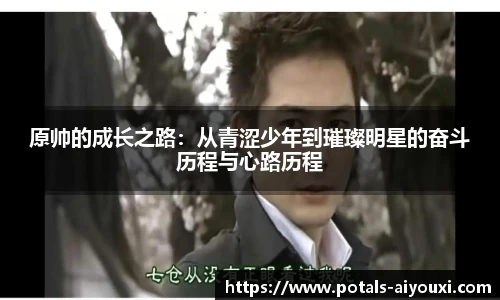 爱游戏AYX