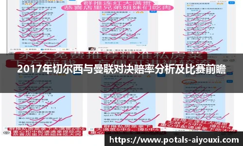 爱游戏