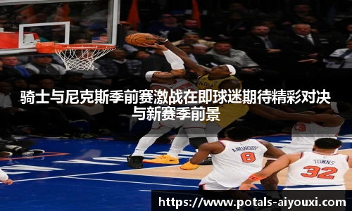 爱游戏AYX